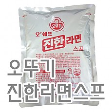 진한라면스프(오뚜기)