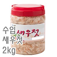 새우젖(수입)